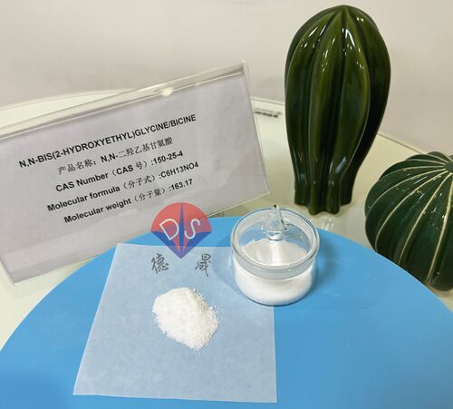 Latest company news about Ο εξαιρετικός τρόπος του New Desheng για να διασφαλίσει ότι η περιεκτικότητα σε βαρέα μέταλλα του ρυθμιστικού διαλύματος Bicine πληροί το πρότυπο