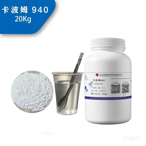 Latest company news about Οι χρήσεις και οι επιδράσεις αυτών των συγκεχυμένων καρβομερών