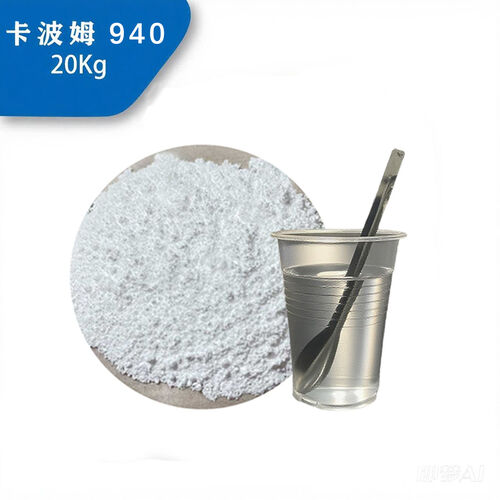 Latest company news about Ξέρετε αυτές τις λεπτομέρειες για το καρβομέριο 940;