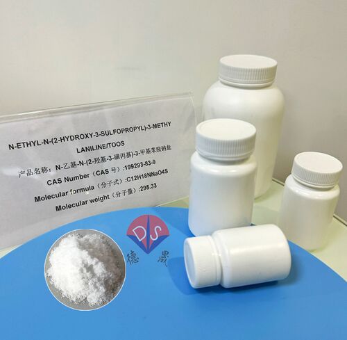 Latest company news about Πώς εξασφαλίζει η Hubei Xindesheng τη συνέπεια μεταξύ των παρτίδων των αντιδραστηρίων TOOS για χρωμογενή υπόστρωμα;