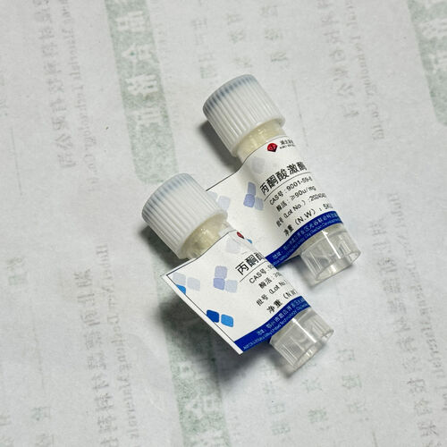 Latest company news about Δραστηριότητα ενζύμου φύλακα: Ανοίξτε αποτελεσματικό βιοκαταλυτικό κωδικό πρόσβασης