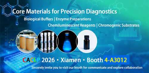 Latest company news about Η Υπόσχεση του Λουντάο: Η Νέα Desheng σας Συναντά στο 23ο Μεγάλο Γεγονός CACLP Xiamen