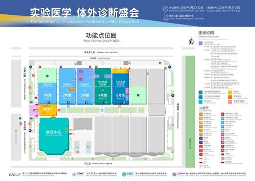 Latest company news about 湖北新德盛温馨提示：CACLP展会倒计时，请注意这些细节