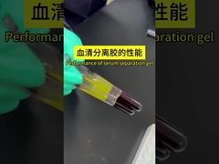 25 kg ή 20 kg/βάρελ υδροφοβικό γέλιο διαχωρισμού ορού ειδικής βαρύτητας 1,045-1,065g/Cm3