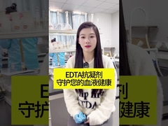 Πρόσθετα του σωλήνα συλλογής αίματος