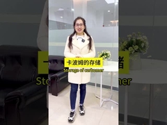 Καρβομερή 940 Καρβοπόλη 940 Ζελοδερμαντικό