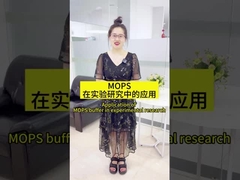 Characteristics and Application of Good's Buffer MOPS CAS 1132-61-2 Λευκή καθαρότητα