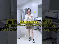 Ερωτήσεις και Απαντήσεις σχετικά με τη χρήση του gel διαχωρισμού ορού