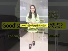 Ποια είναι τα χαρακτηριστικά του ρυθμιστικού διαλύματος Good;