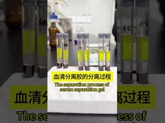 Πώς λειτουργεί το τζελ διαχωρισμού ορού;