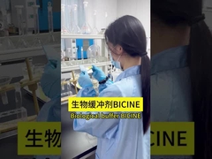 Βιολογικός αδιάβροχος παράγοντας - βικίνη