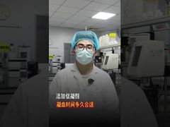 Πόσο καιρό μπορεί να πήξει ένα δείγμα αίματος μετά τη χρήση ενός πηκτικού αίματος;